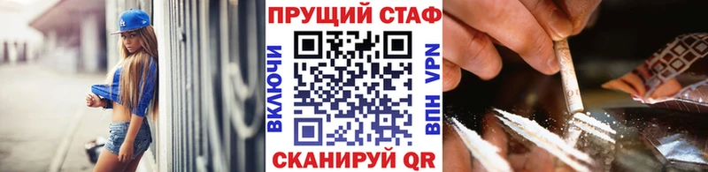 Купить наркотики сайты Тарко-Сале Марихуана МЕФ Codein ГАШ