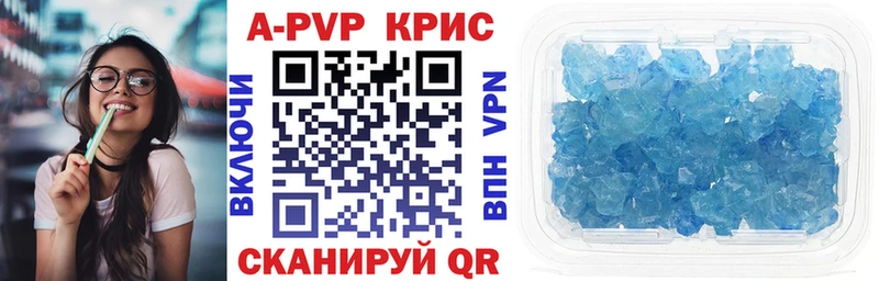 Alpha PVP VHQ  сколько стоит  Тарко-Сале 