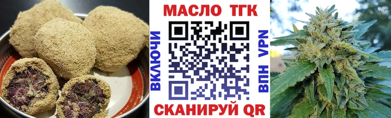 Печенье с ТГК конопля  продажа наркотиков  Тарко-Сале 