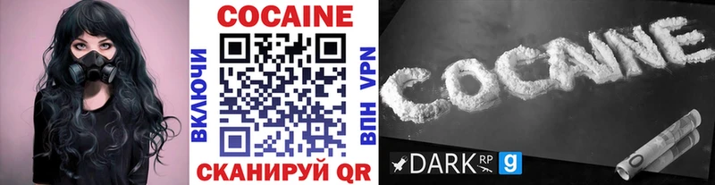 даркнет сайт Тарко-Сале Cocaine FishScale