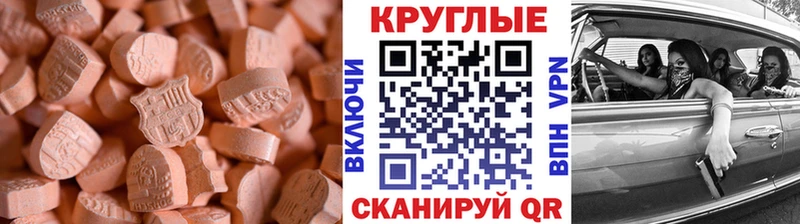 мориарти официальный сайт  как найти   Тарко-Сале  Ecstasy MDMA 