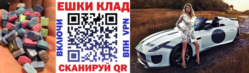 Экстази таблы Тарко-Сале