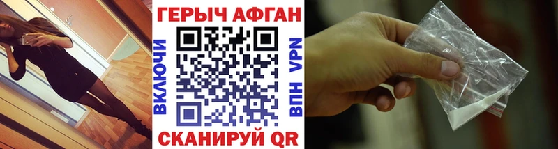 Героин VHQ  Тарко-Сале 