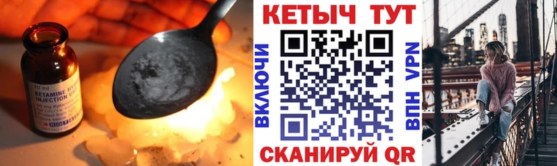 КЕТАМИН ketamine  Тарко-Сале 