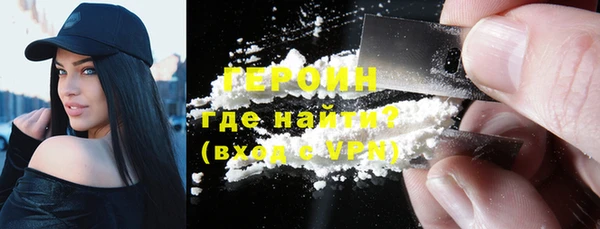 кокаин Аркадак