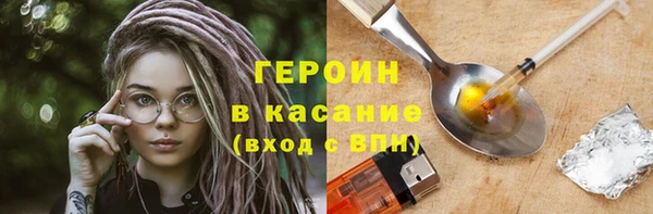 МДМА Армянск
