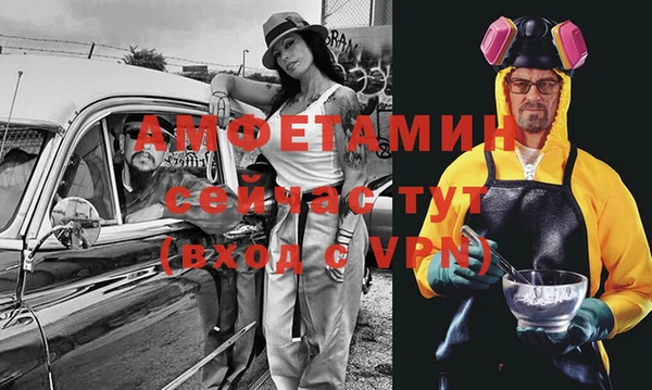 МДМА Армянск