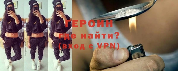 МДМА Арсеньев