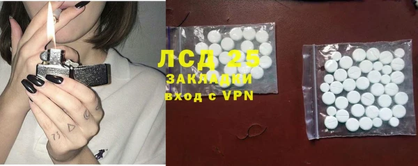 МДМА Арсеньев