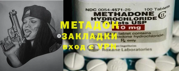 МДМА Армянск