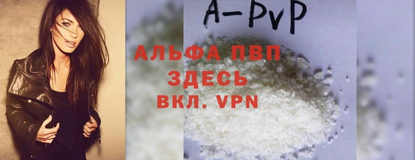 МДМА Армянск