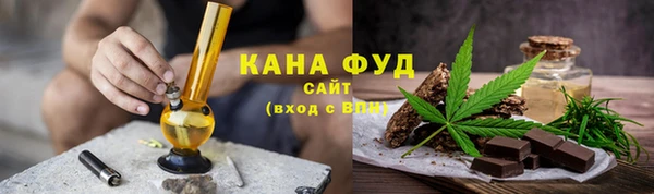МДМА Арсеньев
