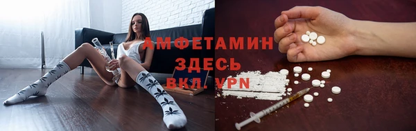 МДМА Арсеньев