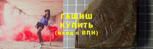 МДМА Армянск