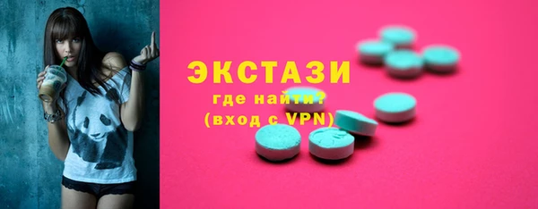 МДМА Арсеньев