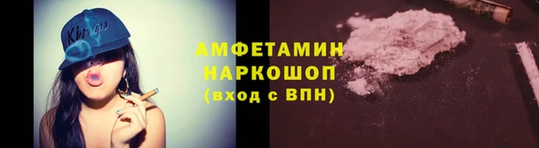 кокаин Аркадак