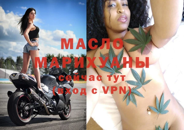 МДМА Армянск