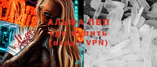 МДМА Арсеньев