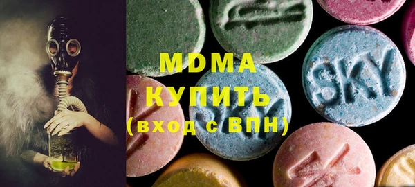МДМА Армянск