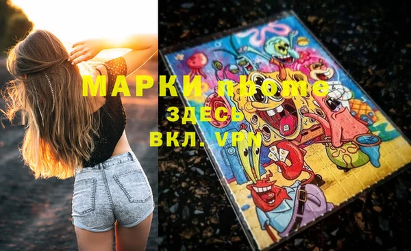 кокаин Аркадак