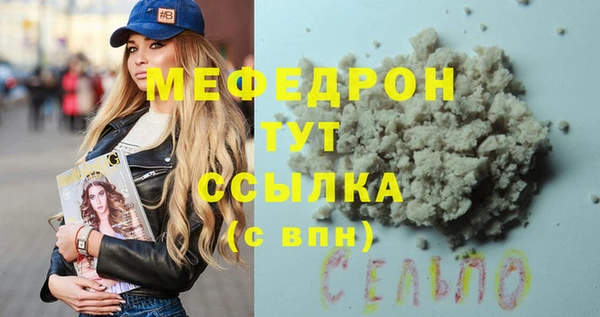 МДМА Арсеньев