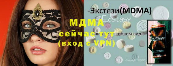 МДМА Армянск