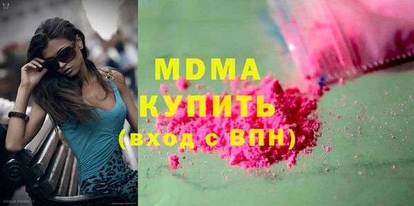 МДМА Арсеньев