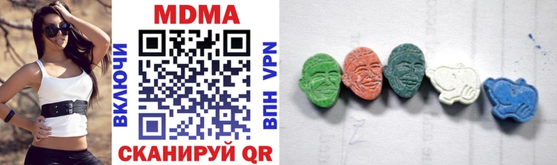 купить  сайты  Тарко-Сале  MDMA молли 