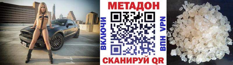 OMG зеркало  Тарко-Сале  Метадон VHQ  закладки 