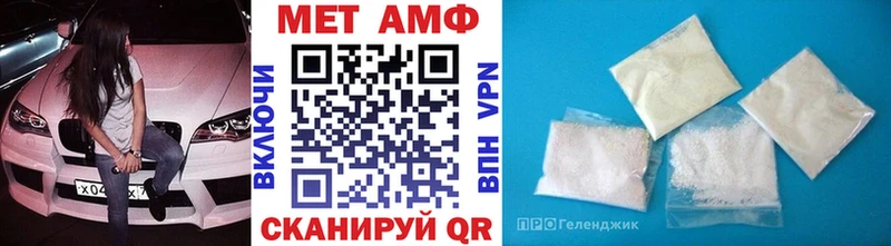 цены   Тарко-Сале  Метамфетамин пудра 