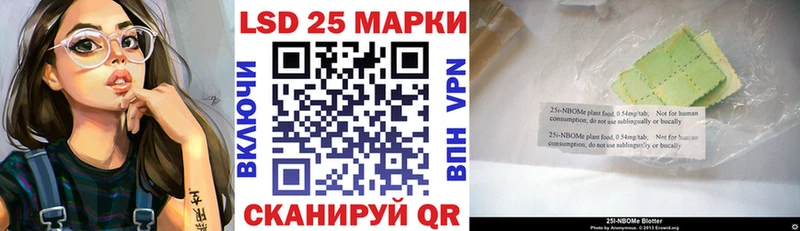 Марки N-bome 1,5мг Тарко-Сале