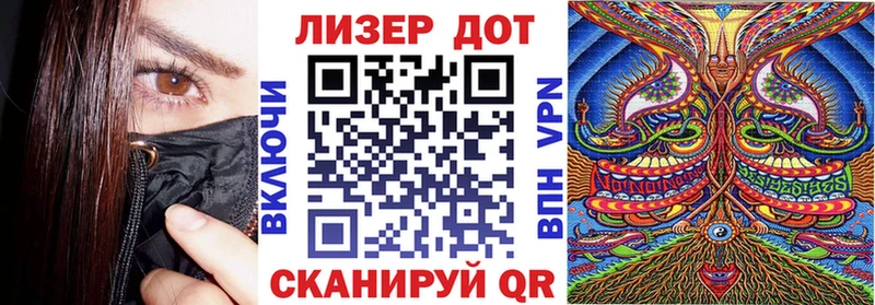 Марки N-bome 1,8мг  площадка Telegram  Тарко-Сале 