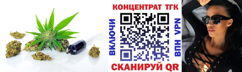мориарти наркотические препараты Тарко-Сале Дистиллят ТГК THC oil что такое