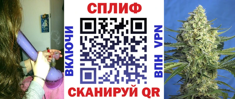 Бошки Шишки конопля  Тарко-Сале 